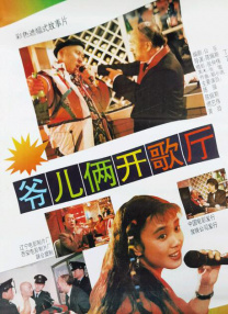 难忘的旅行